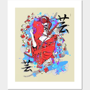 Skull Geisha Katana Posters and Art